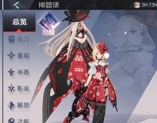 永远的7日之都拉比怎么样？拉比技能属性攻略有哪些？