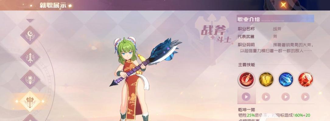 魔力宝贝旅人中哪个职业最厉害？新手如何选择职业并进行攻略介绍？