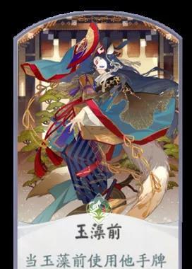 阴阳师百闻牌山童速攻卡组如何克制？上分策略是什么？