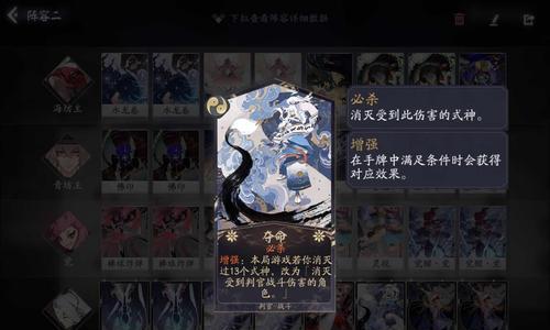 阴阳师百闻牌山童速攻卡组如何克制？上分策略是什么？