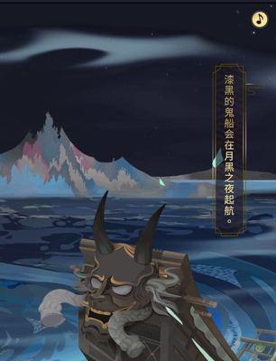 阴阳师平安异闻大会题目答案是什么？如何快速找到正确答案？