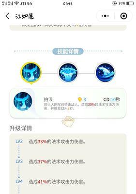 一起来捉妖江如愿妖灵阵容搭配推荐？如何打造最强组合？