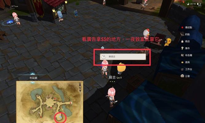 工匠物语2装备合成表怎么查看？所有装备配方都在这里了吗？