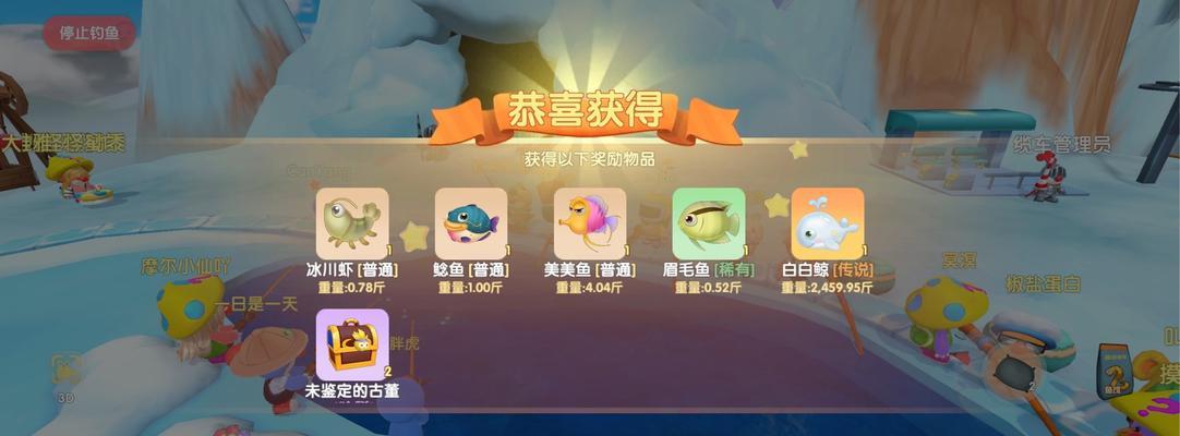 摩尔庄园手游高级鱼竿怎么获得？攻略详解是什么？