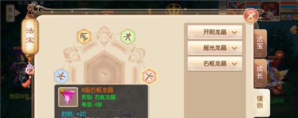 梦幻新诛仙焚香谷宝石怎么搭配？搭配宝石有哪些常见问题？