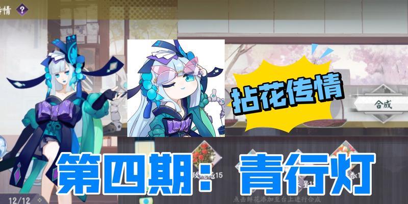 阴阳师百闻牌青行灯背景故事是什么？青行灯式神传记如何分享？