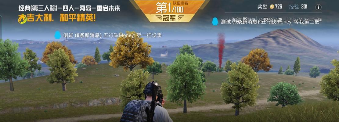 和平精英双棍侠客如何获得？攻略步骤是什么？