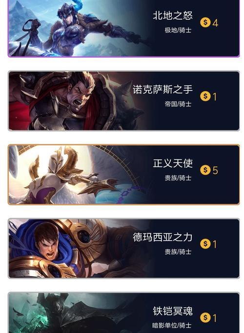 云顶之弈s5莫德凯撒阵容出装怎么搭配？出装顺序和装备选择有哪些技巧？