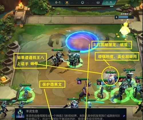 云顶之弈s5莫德凯撒阵容出装怎么搭配？出装顺序和装备选择有哪些技巧？