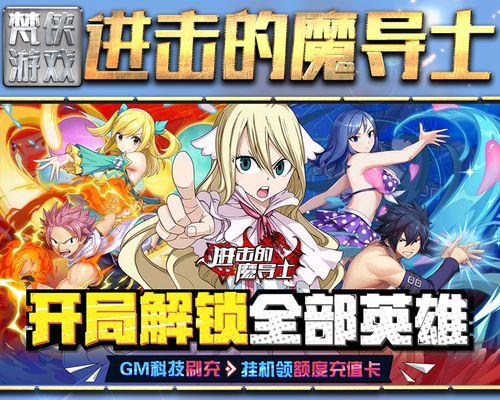 妖精的尾巴魔导少年中魔导士的技能有哪些？如何分类和使用？