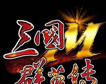 三国群英传m豪杰开局怎么玩？职业玩法有哪些常见问题？