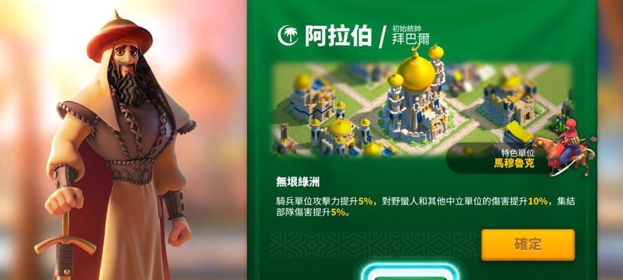 万国觉醒采集速度如何提升？有效方法有哪些？