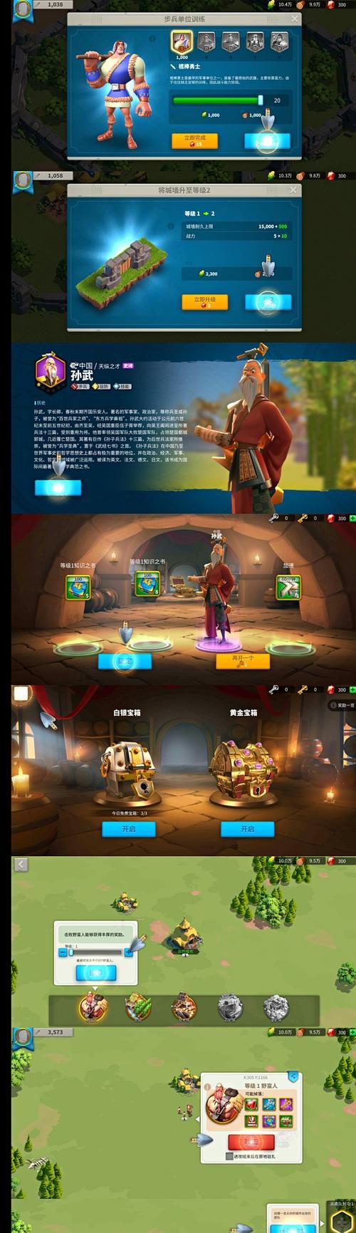 万国觉醒采集速度如何提升？有效方法有哪些？