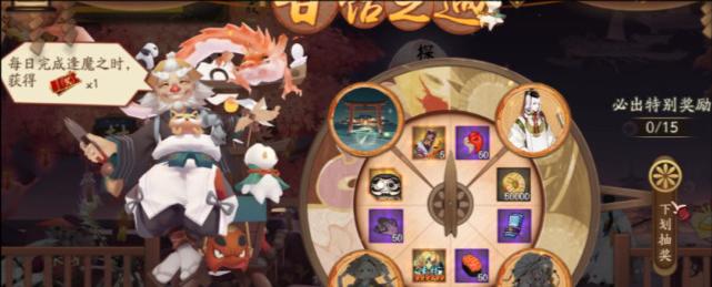 阴阳师晴明玉将无双怎么获得？获取攻略是什么？