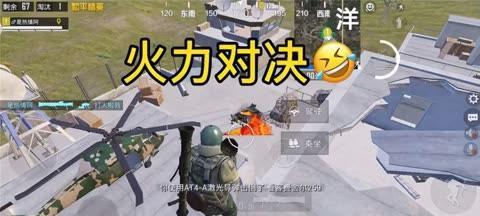 和平精英火力对决20军火库在哪里？如何快速找到军火库位置？