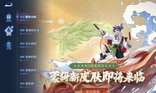 奇迹暖暖碧罗清韵端午套装图片预览？套装特点和获取方式是什么？