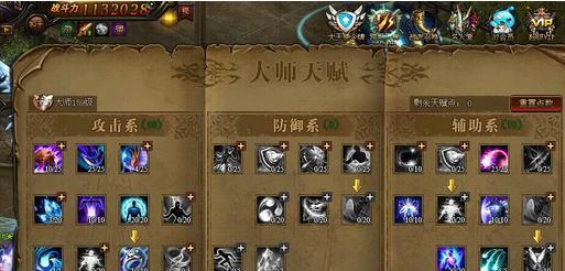 轩辕剑剑之源拓跋月儿阵容搭配技巧是什么？