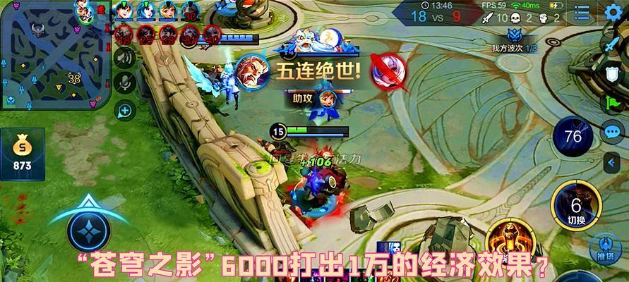 王者荣耀盘古技能连招怎么打？输出最大化技巧是什么？