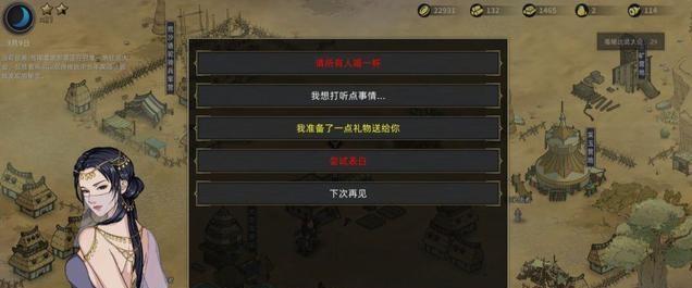 我的门派开局如何选择天赋？选择天赋有哪些常见问题？