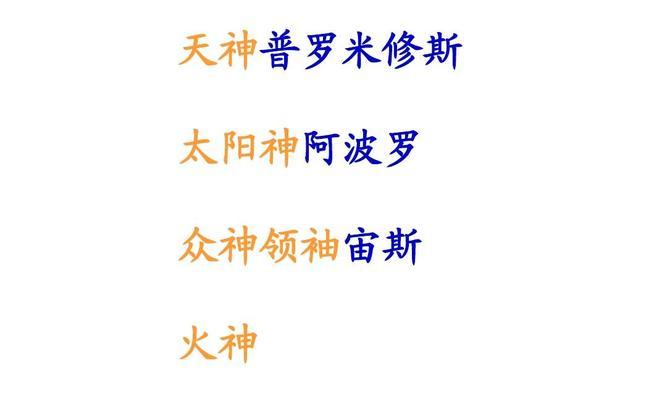 小小军团2太阳神阿波罗技能有多强？如何发挥最大效果？