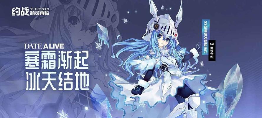 约战精灵再临主线约会怎么玩？主人公日常约会有什么特点？