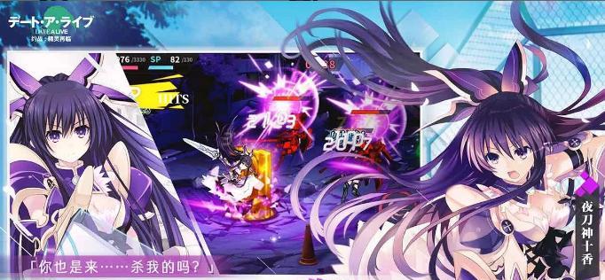 约战精灵再临主线约会怎么玩？主人公日常约会有什么特点？