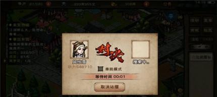 烟雨江湖偷剑窃贼任务怎么完成？流程详解是什么？