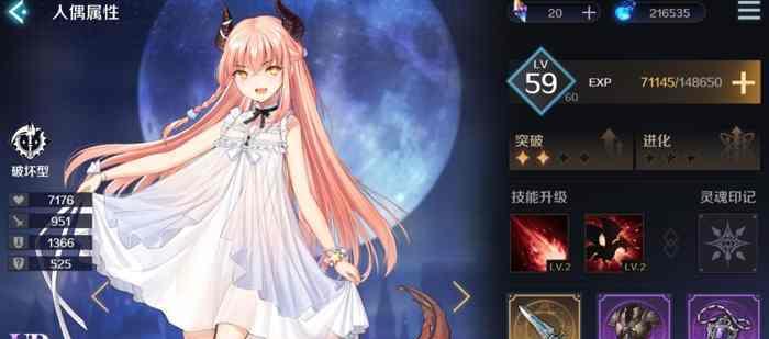 复苏的魔女最强输出ur怎么选？攻略要点有哪些？