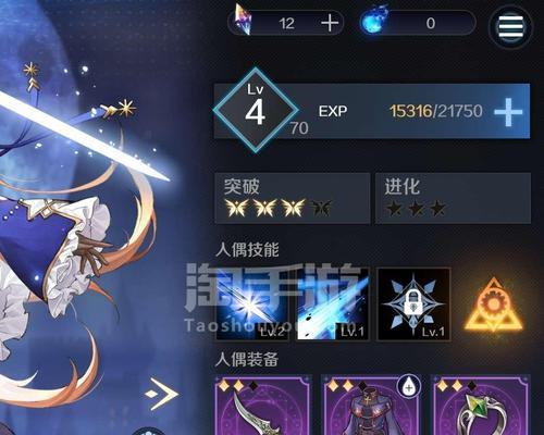复苏的魔女最强输出ur怎么选？攻略要点有哪些？