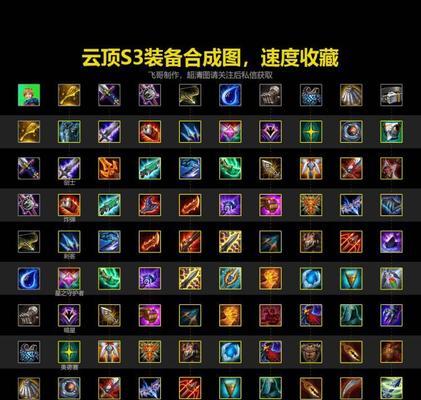 云顶之弈s5黑暗之力怎么合成？合成攻略有哪些常见问题？