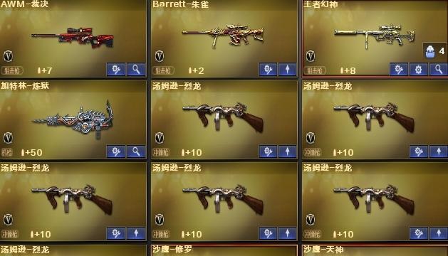 穿越火线金刚伞怎么获得？获取攻略有哪些常见问题解答？