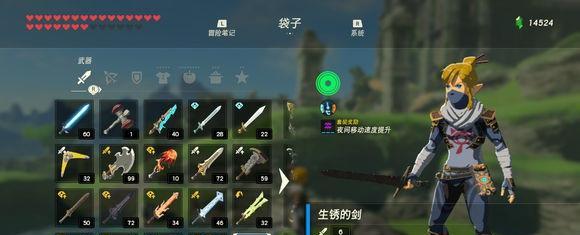 崩坏3奇迹咪啾武器属性是什么？如何获取？