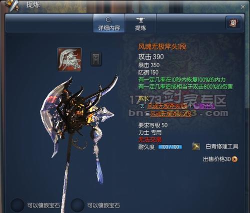 崩坏3奇迹咪啾武器属性是什么？如何获取？