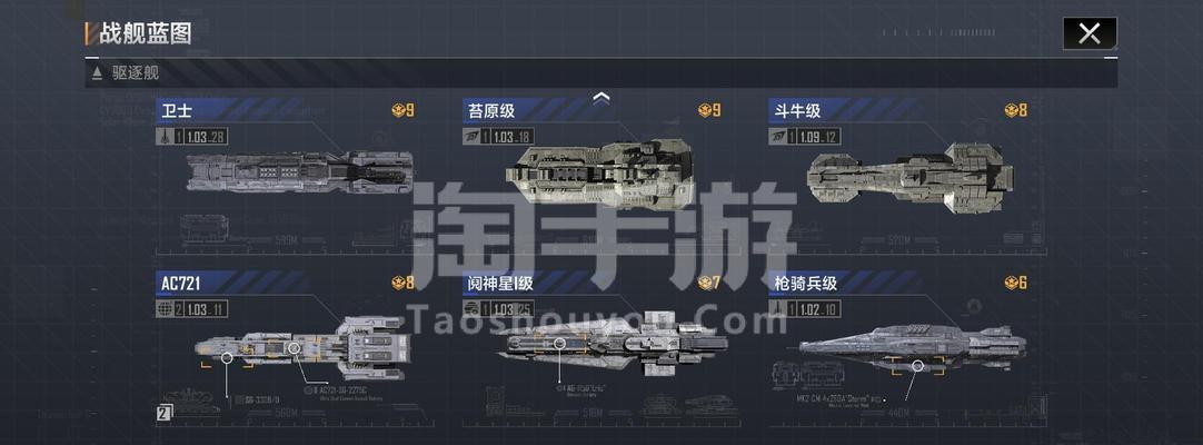 无尽的拉格朗日战舰如何强化？强化过程中常见的问题有哪些？