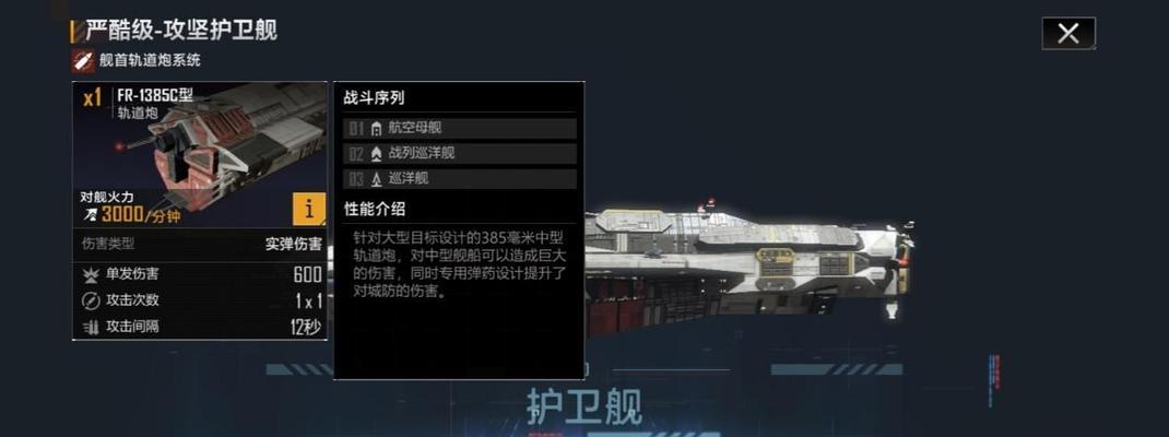 无尽的拉格朗日战舰如何强化？强化过程中常见的问题有哪些？