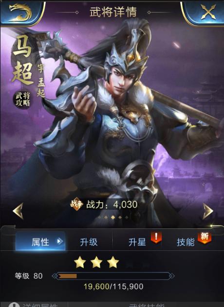 乱世王者君主技能详解？如何发挥最大效果？