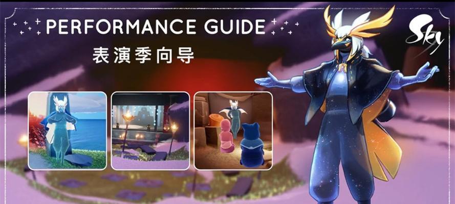 光遇2023圣诞节活动什么时候开始？有哪些特别活动？