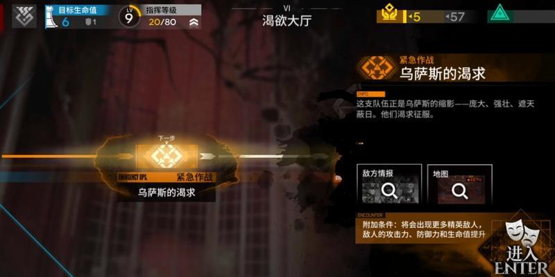 明日方舟新版本傀影与猩红孤钻前瞻？更新内容有哪些？