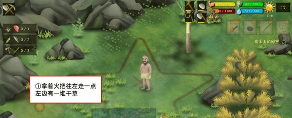 在挨饿荒野泰国丛林中如何有效杀狼？杀狼的攻略方法是什么？