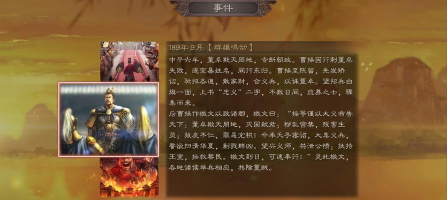 三国志战略版臧霸玩法详解？战法推荐与配将攻略是什么？