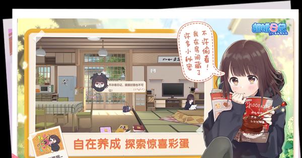 胡桃日记手帕有什么作用？如何获得手帕攻略？