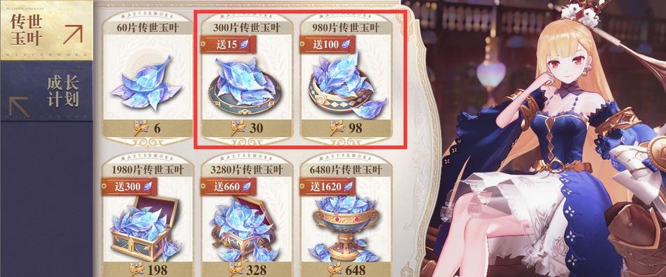 幻书启世录梅阵容搭配技巧？战斗策略如何制定？