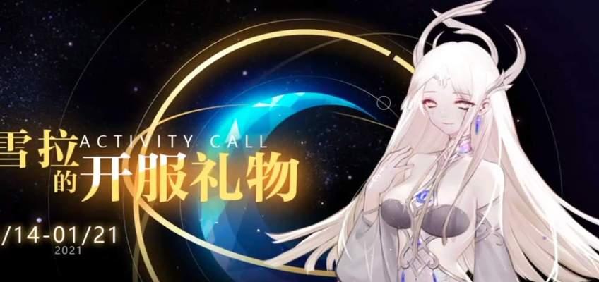 灵魂潮汐公测有哪些新内容？玩家常见问题如何解决？