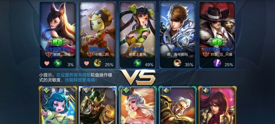 王者荣耀貂蝉遇见胡旋语音台词一览？如何获取完整台词集？