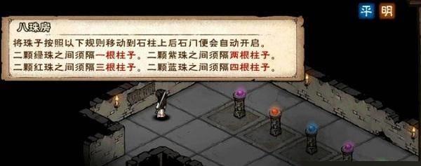 烟雨江湖中如何锻造高性价比高收益的防具？有哪些技巧和常见问题解答？