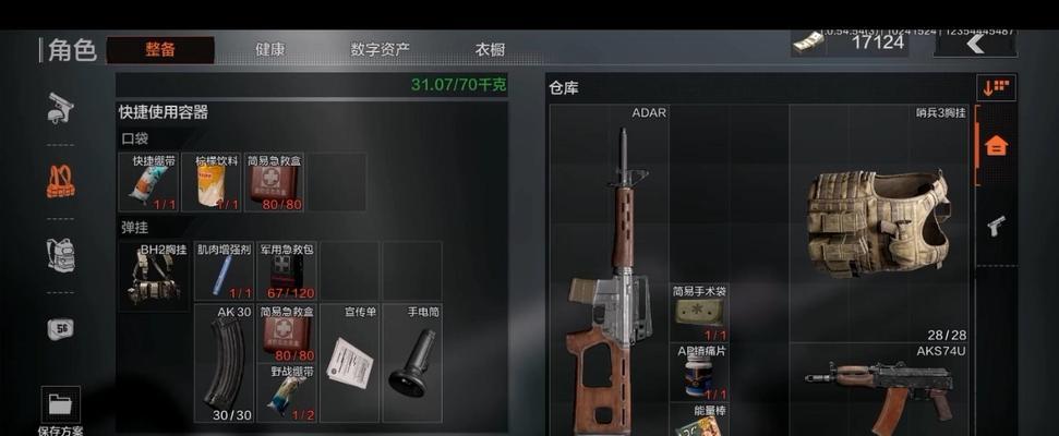 暗区突围听声训练活动全攻略？如何有效提升听声辨位技能？