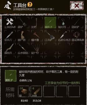 长生劫神器大全怎么获取？所有神器的获得方法和攻略是什么？