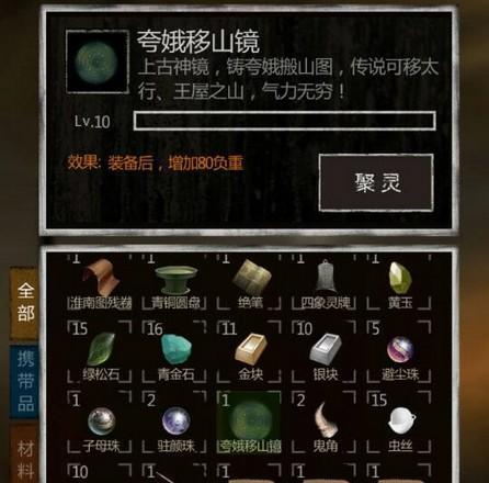 长生劫神器大全怎么获取？所有神器的获得方法和攻略是什么？