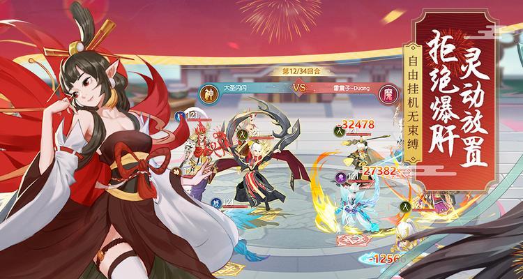 以仙之名仙术如何获得？攻略要点是什么？