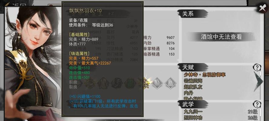 我的侠客忠孝难全救母任务如何完成？详细步骤解析